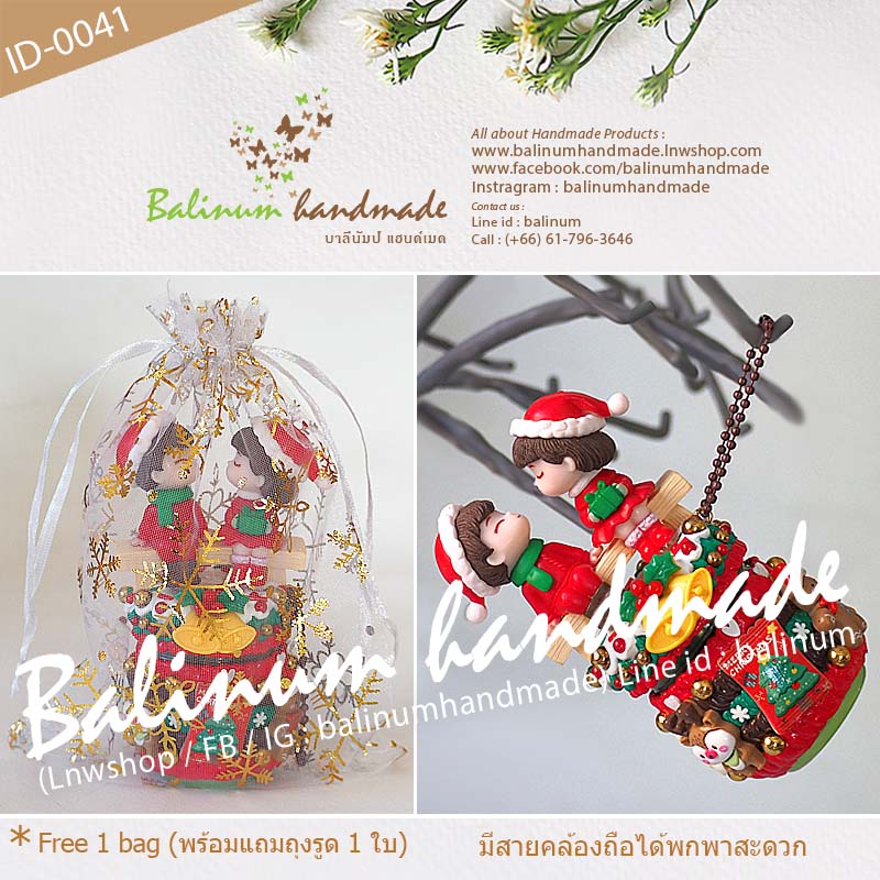 เคสยาดม Xmas DIY โมเดลคู่รัก ยาดมสมุนไพรตราหงส์ไทย (กระปุกสีเขียว 40g.) งานเคส DIY โดย บาลีนัมป์แฮนด์เมด เป็นงานเรซิ่นแท้100% เป็นยาดม/ตั้งโชว์ตกแต่งบ้าน/เป็นของสะสม ของขวัญ ของฝาก ของชำร่วย แดง,เขียว,น้ำตาล (Red,Green,Brown)