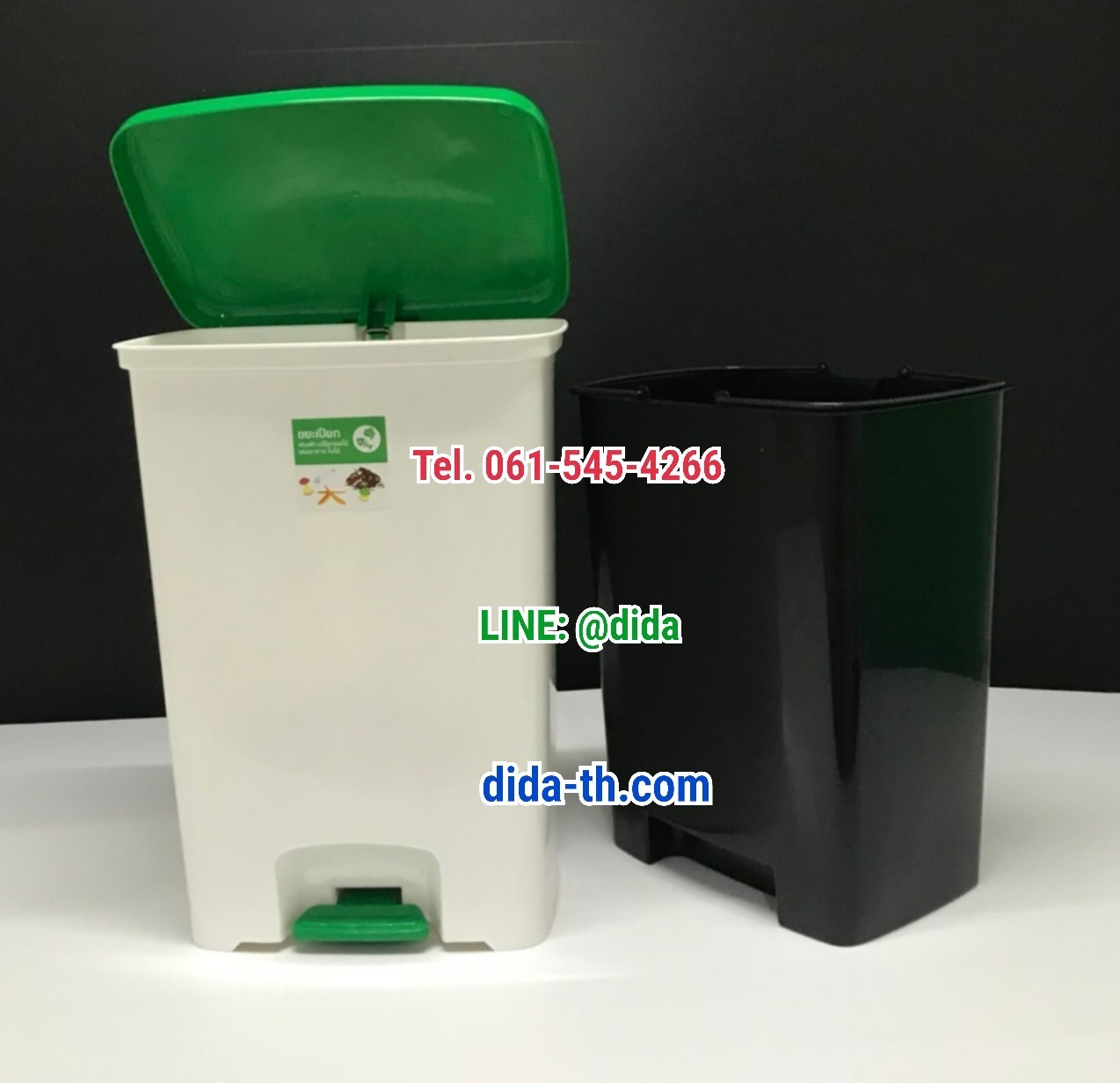 ถังขยะเท้าเหยียบ ทรงเหลี่ยม 42 ลิตร