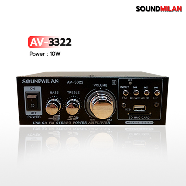 พาวเวอร์แอมป์ Soundmilan รุ่น AV-3322