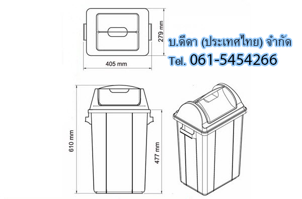 ถังขยะแยกประเภท ทรงเหลี่ยม ฝาแกว่ง 30 ลิตร