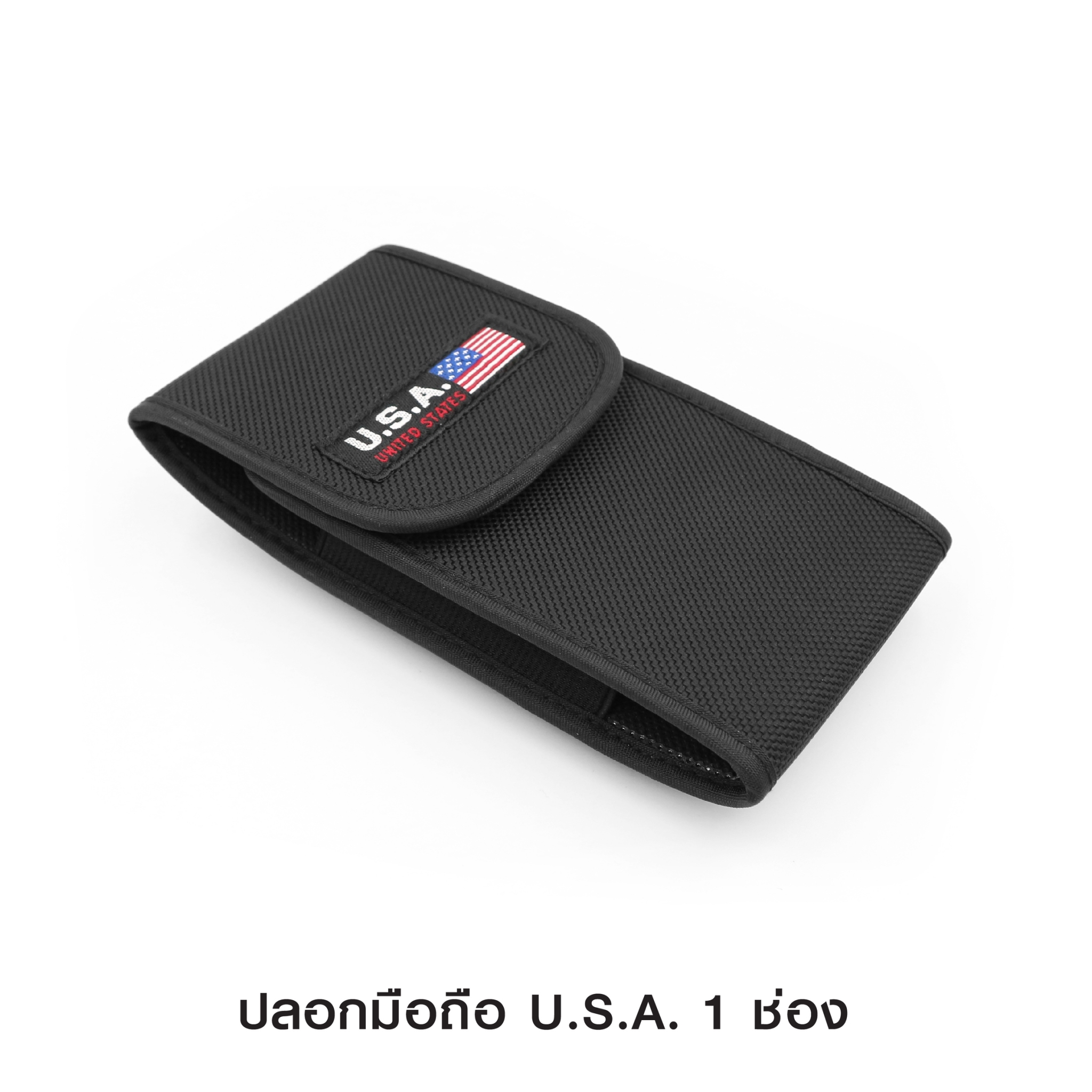 ปลอกมือถือ USA 1 ช่อง (K0050)