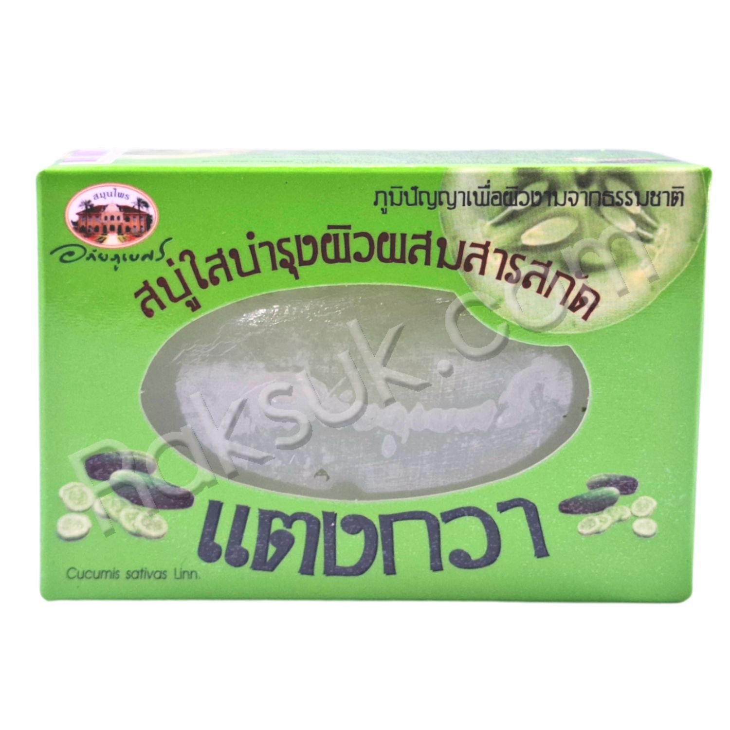 สบู่ใสบำรุงผิวผสมสารสกัดแตงกวา อภัยภูเบศร