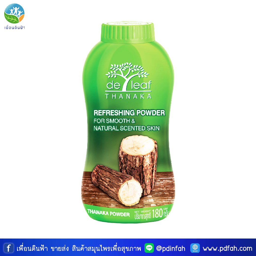 F06 De Leaf Thanaka Refreshing Talcum Powder 180g.