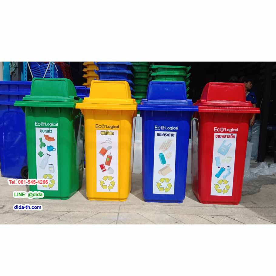 ถังขยะเทศบาล ขนาด 240 ลิตร พร้อมล้อ ฝา 1 ช่องทิ้ง