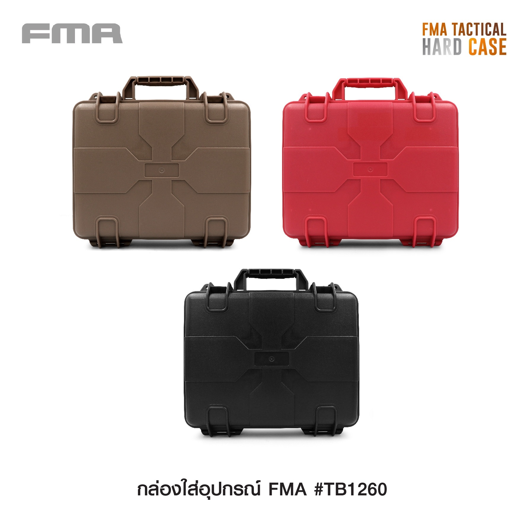 กล่องใส่อุปกรณ์ FMA #TB1260 (K0570)