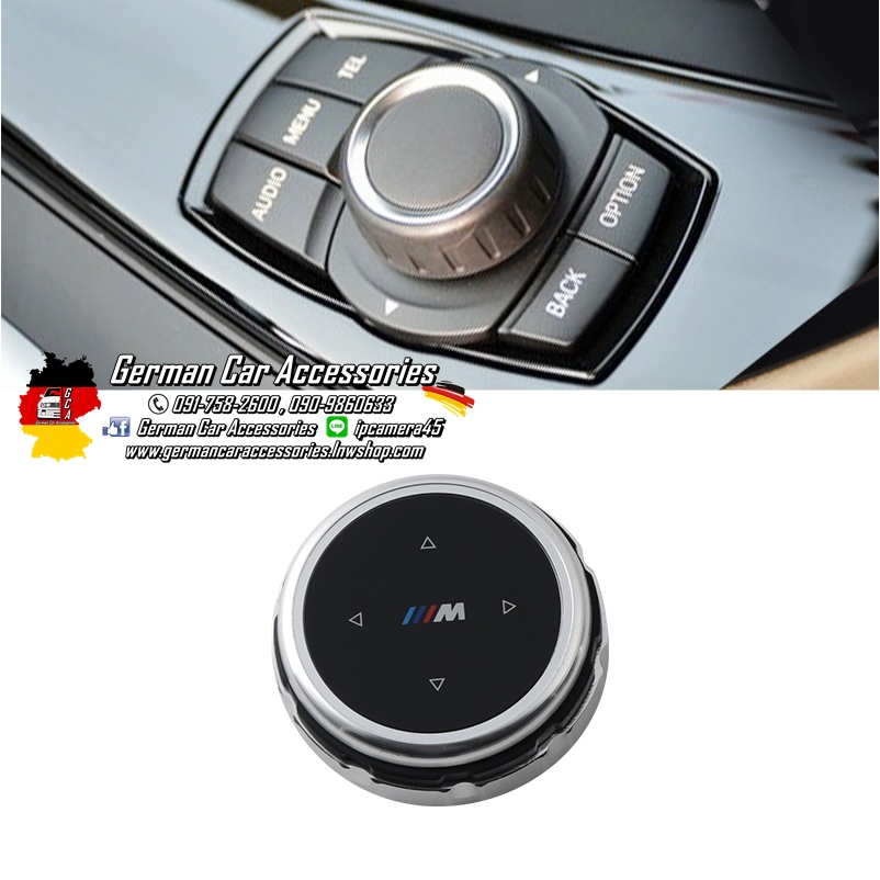 ครอบปุ่มกลาง I-Drive ตัวใหญ่ Logo M (แบบ5ปุ่ม)