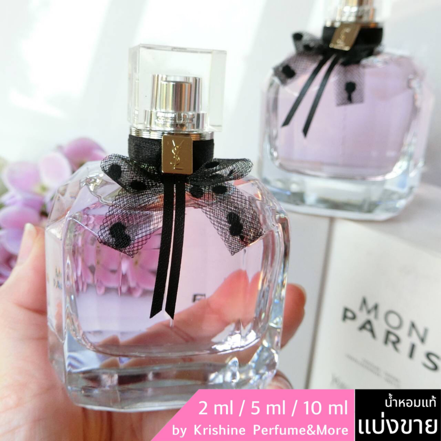 YSL Mon Paris EDT แบ่งขาย