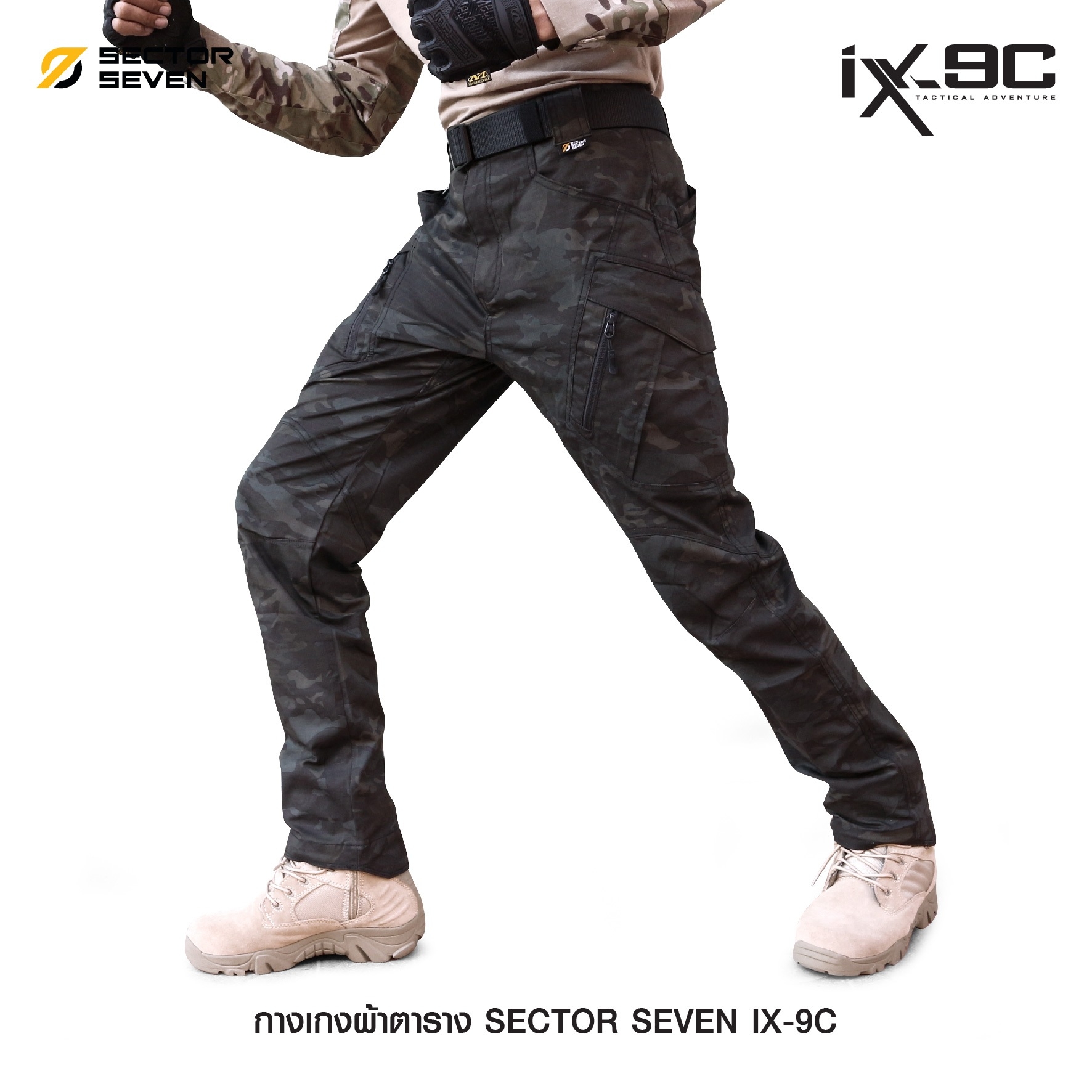 กางเกง Sector Seven รุ่น IX9C ผ้าตาราง (K01000)