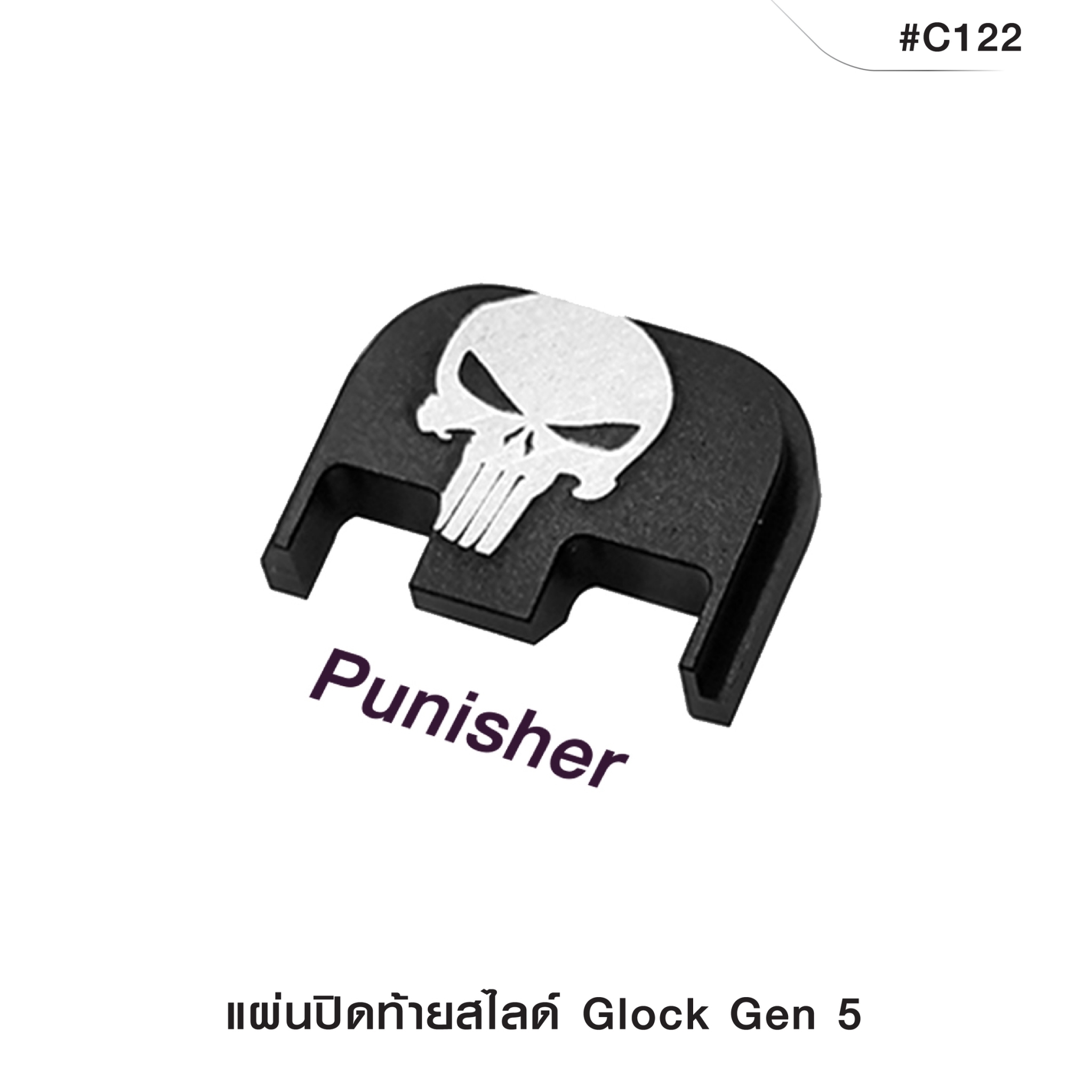 แผ่นปิดท้ายสไลด์ Gen5 (K0170)