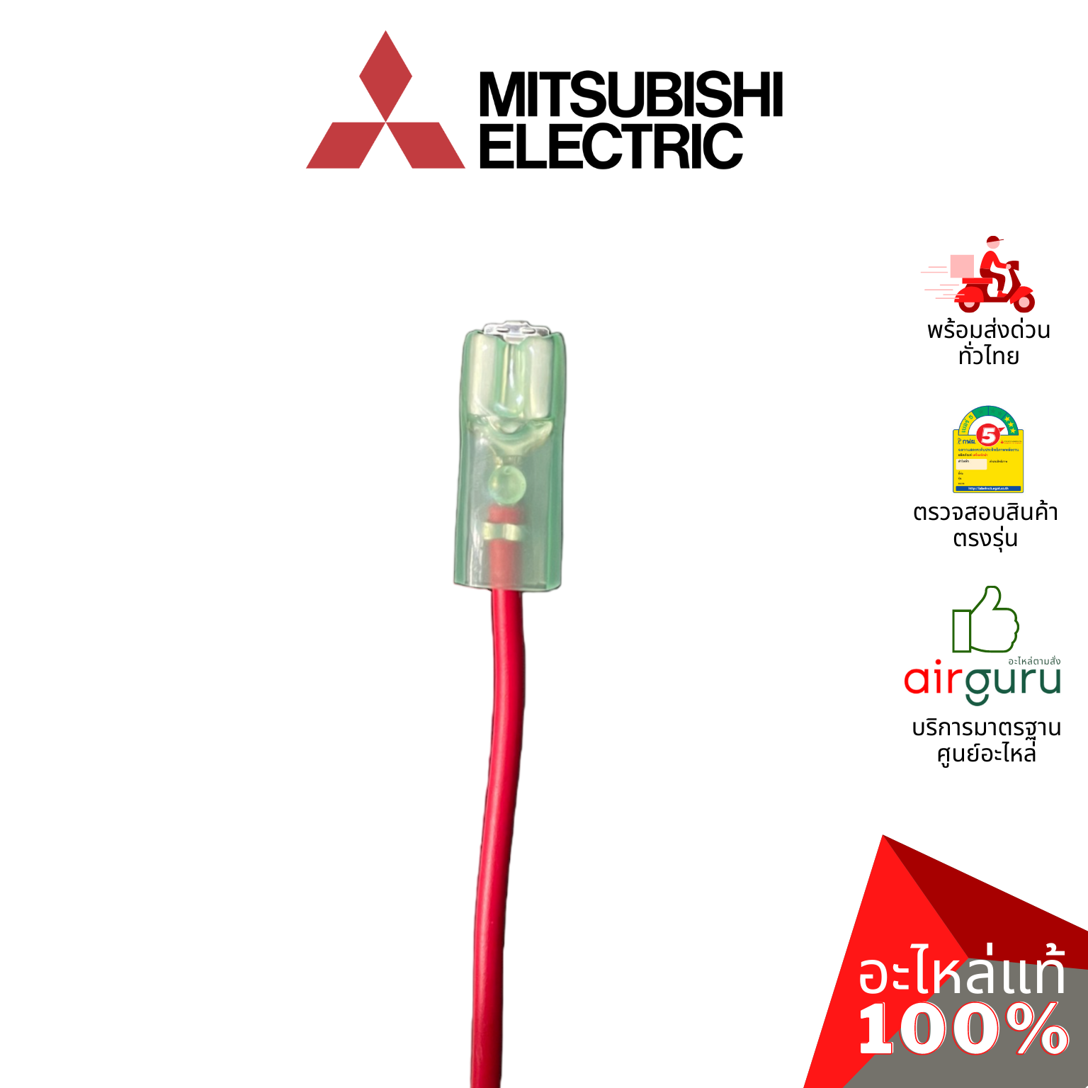 แผงวงจรคอยล์ร้อน Mitsubishi Electric รหัส E22P72451 ( E12P72451 ) ** INVERTER P.C.BOARD แผงบอร์ดแอร์ เมนบอร์ด คอยล์ร้อน มิตซูบิชิอิเล็คทริค ของแท้