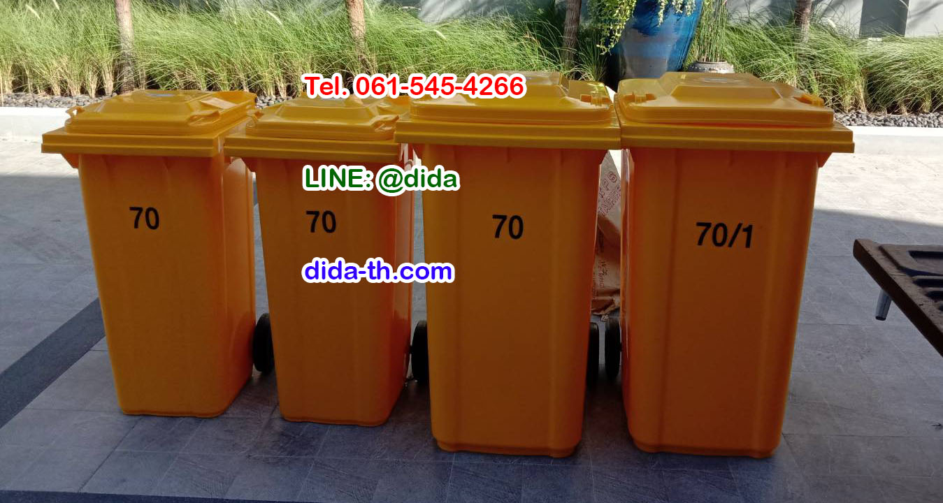 ถังขยะแยกประเภท ใบใหญ่ พร้อมล้อเข็น 240 ลิตร ฝาเรียบ