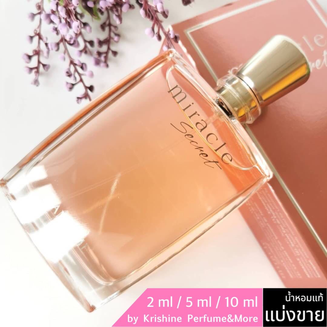LANCOME Miracle Secret EDP แบ่งขาย
