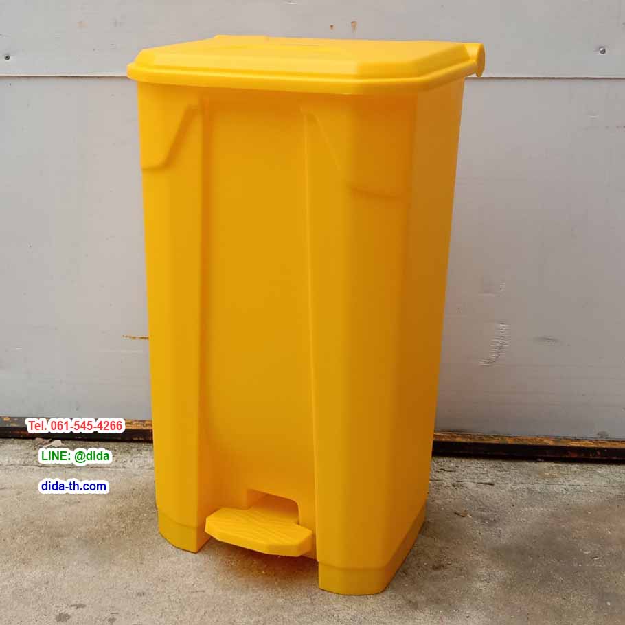 ถังขยะเท้าเหยียบ ทรงเหลี่ยม ถังขยะแบบเหยียบ 85 ลิตร