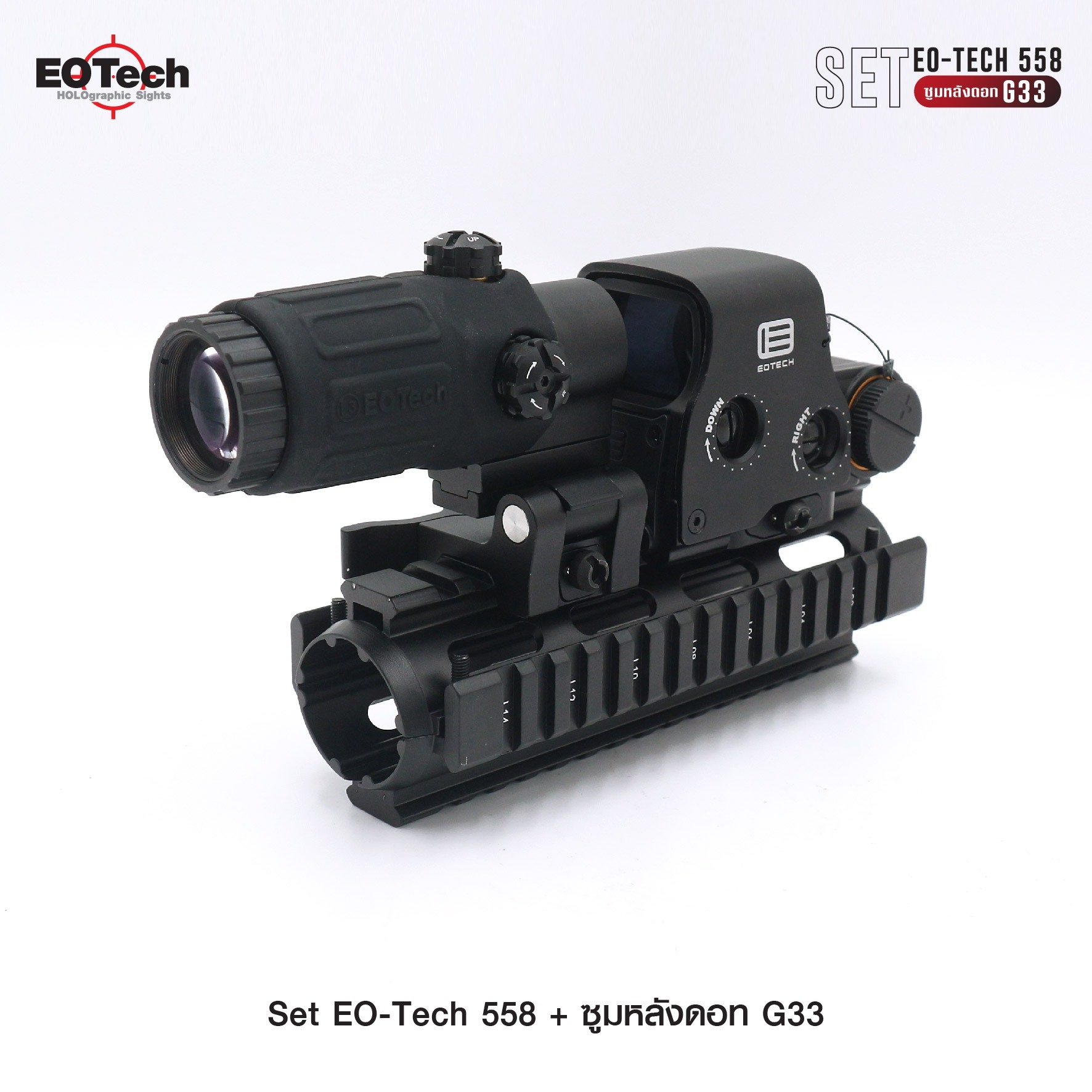 Set Eo-Tech 558 + ซูมหลังดอท รุ่น G33 (K03100)