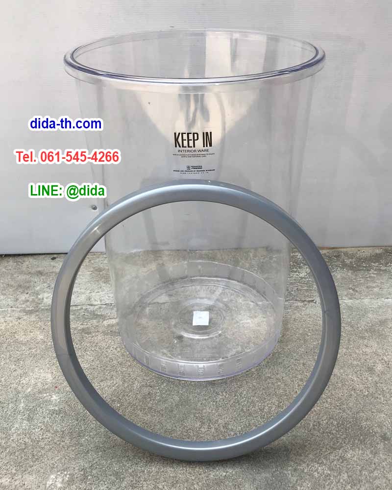 ถังขยะพลาสติกใส ทรงกลม 45 ลิตร