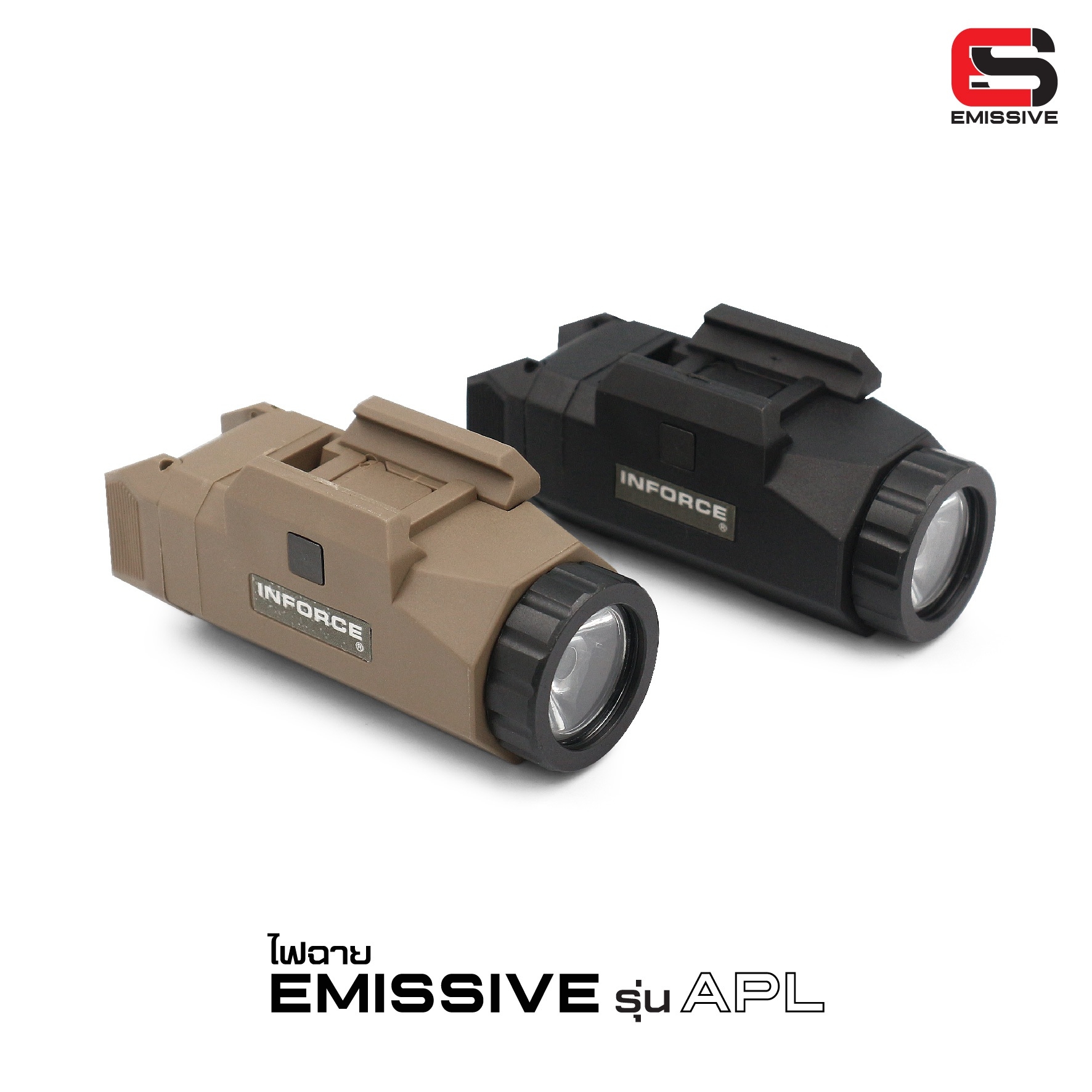 ไฟฉาย Emissive รุ่น APL (ตัวยาว) (K0990)