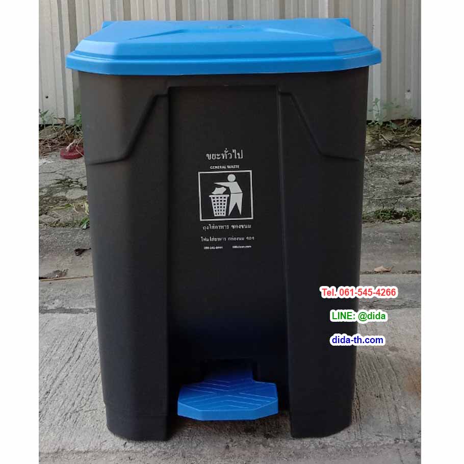 ถังขยะแบบเหยียบ ทรงเหลี่ยม ถังขยะเท้าเหยียบ สีดำ ฝาสี 65 ลิตร