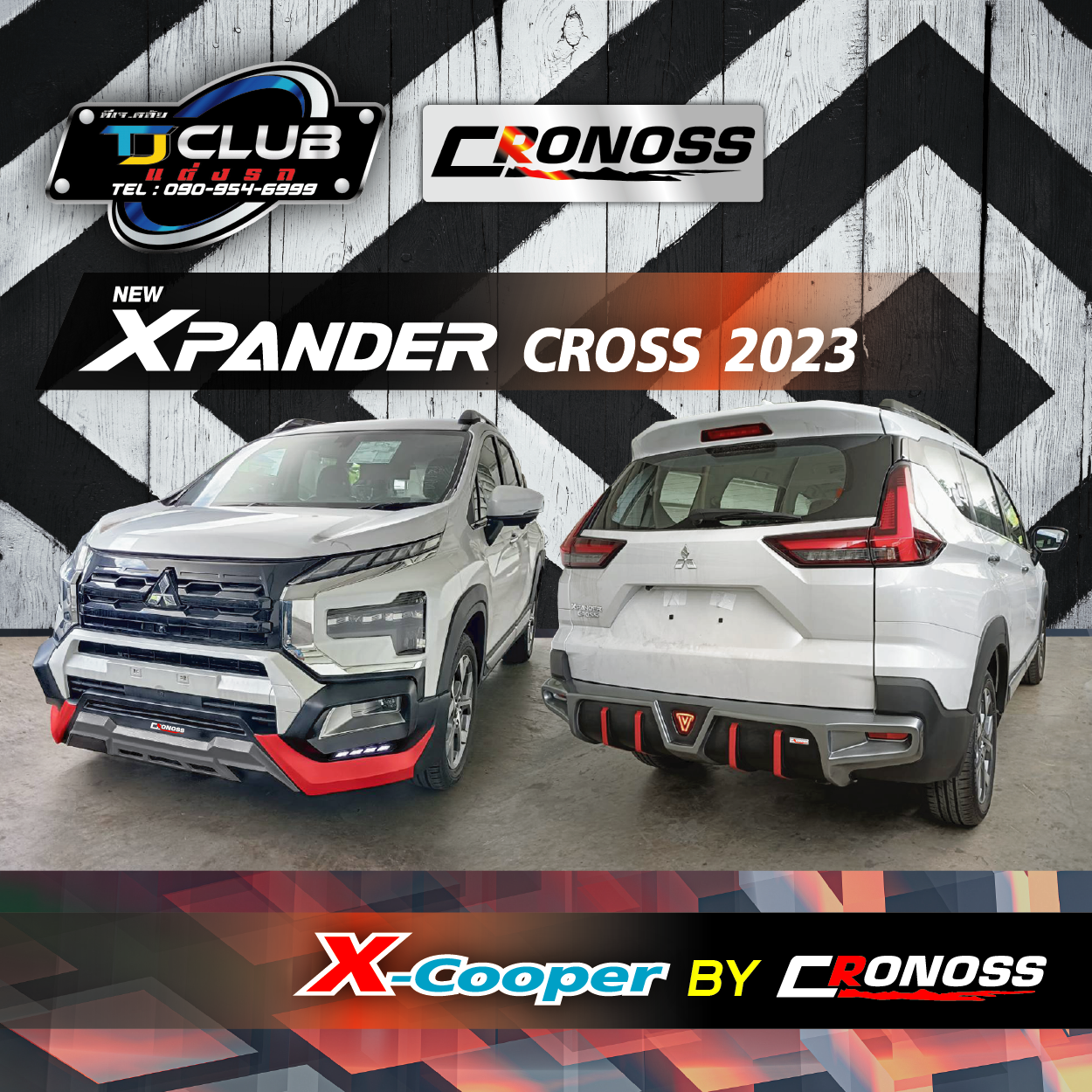ชุดแต่งสเกิร์ต New Xpander cross 2023 2 ชิ้น หน้า-หลัง Cronoss รุ่น X-Cooper