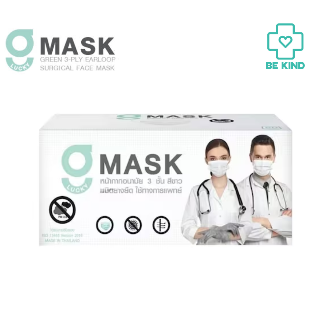 หน้ากากอนามัยทางการแพทย์ สีขาว G-Lucky Mask (1กล่อง 50ชิ้น) หน้ากากผู้ใหญ่ แมสสีขาว แมสผู้ใหญ่
