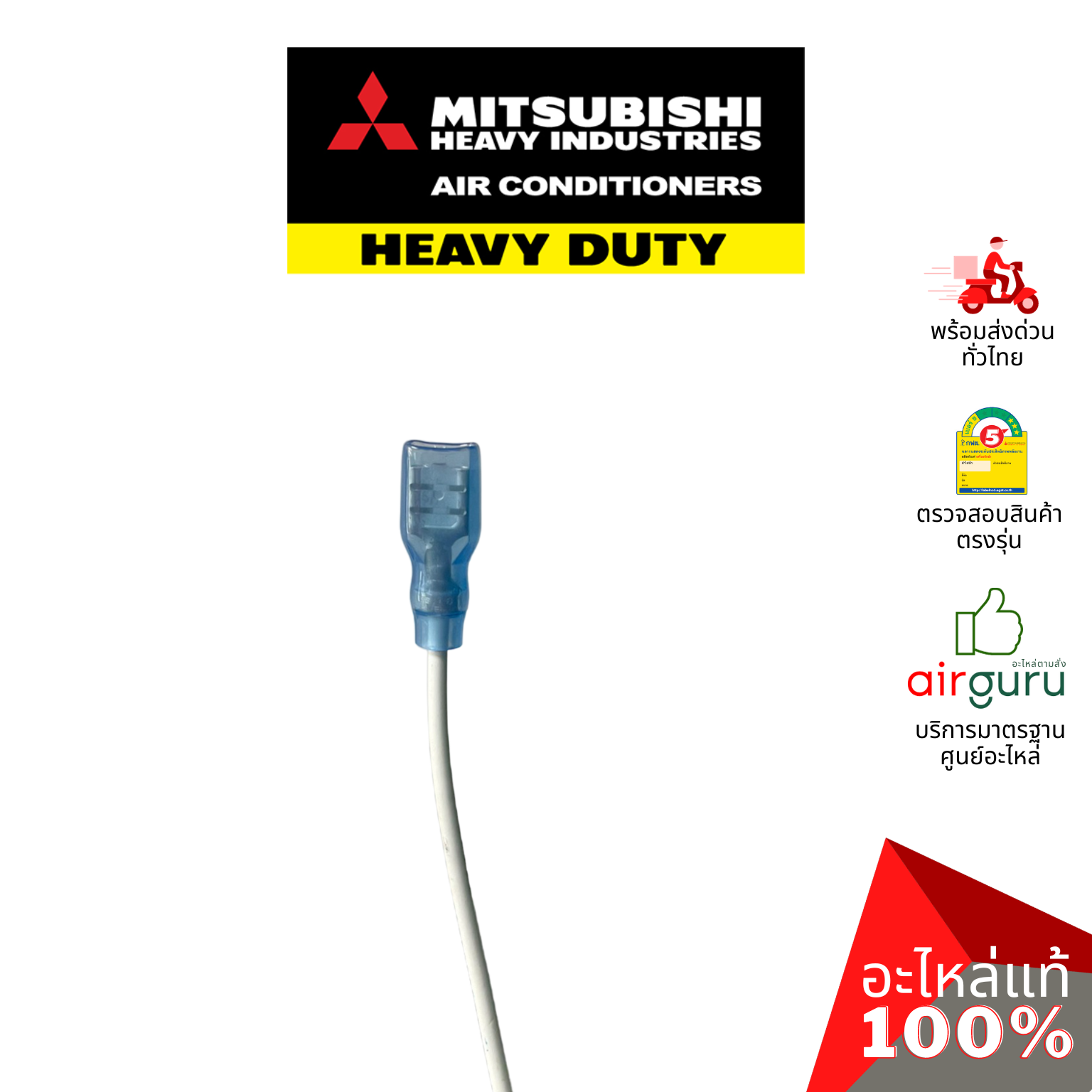 แผงวงจรคอยล์เย็น Mitsubishi Heavy Duty รหัส RKX505A021Y ** PWB ASSY แผงบอร์ดแอร์ เมนบอร์ด อะไหล่แอร์ มิตซูบิชิ เฮฟวี่ ดิวตี้ ของแท้