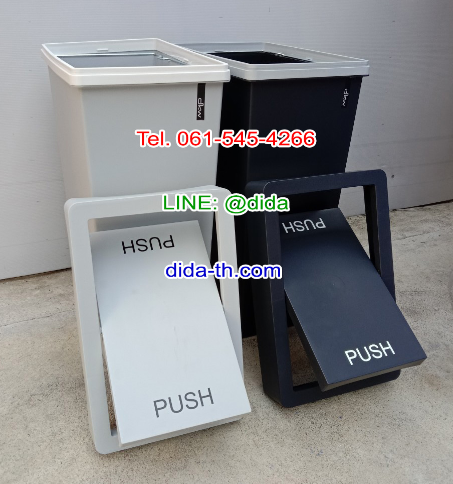 ถังขยะสวย มีฝาปิดทรงเหลี่ยม 40 ลิตร