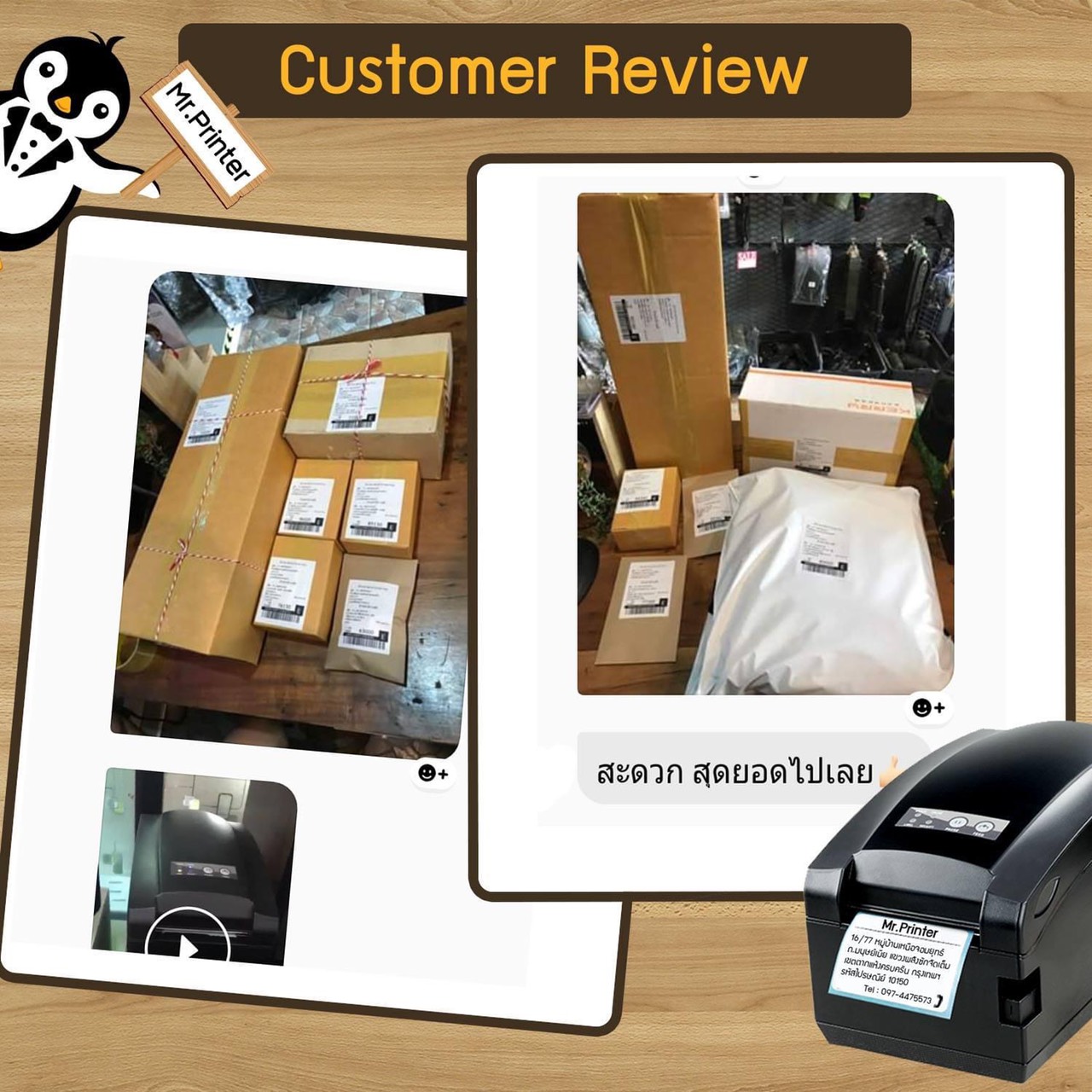 เครื่องปริ้นหมี,เครื่องปริ้นไร้หมึก,PeriPage , PeriPage A8,เครื่องปริ้นเลขพัสดุ,เครื่องพิมพ์ชื่อที่อยู่,เครื่องพิมพ์ความร้อน, เครื่องพิมพ์ฉลาก,เครื่องพิมพ์ใบเสร็จ,เครื่องพิมพ์บาร์โค้ด,เครื่องปริ้นไร้หมึก,เครื่องปริ้นแม่ค้า,thermalprinter,เครื่องปริ้นที่อยู่,promptpost,เครื่องปริ้นขายออนไลน์,เครื่องพิมพ์เลขพัสดุ,เครื่องพิมพ์สติกเกอร์,เครื่องพิมพ์สลิป,ขายออนไลน์,เครื่องพิมพ์,barcode,label,ที่อยู่ลูกค้า,จ่ายหน้าซอง,ใบปะหน้า,เครื่องปริ้นผู้ค้าออนไลน์ ,Barcodeprinter,เครื่องปริ้นมือถือ