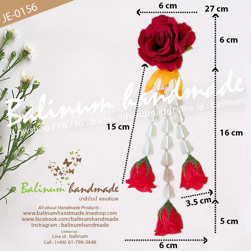 (ราคา 1 ข้าง) ต่างหูมาลัยดอกกุหลาบ อุบะดอกจำปา ดอกรัก ดอกกุหลาบ แบบยาวระย้า โดย บาลีนัมป์แฮนด์เมด ดูเก๋และสวยงามมากค่ะ แดง,ขาว,ส้มเหลือง (Red,White,Orange Yellow)