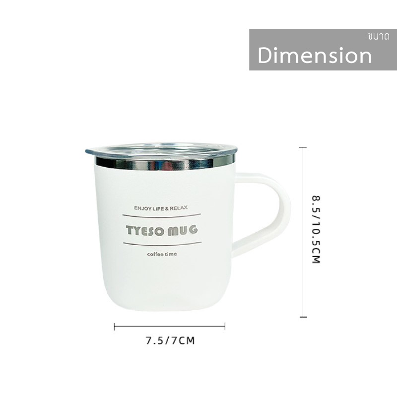 แก้วมัคมีหูจับ พร้อมฝาปิดเลื่อนปิดได้ 300 ml.