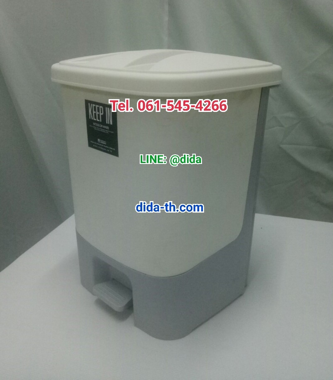 ถังขยะเท้าเหยียบ ทรงเหลี่ยม 16 ลิตร