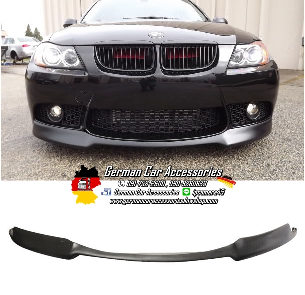 Front Lip Vorsteiner งานดิบ BMW E90 สำหรับกันชนหน้าM3