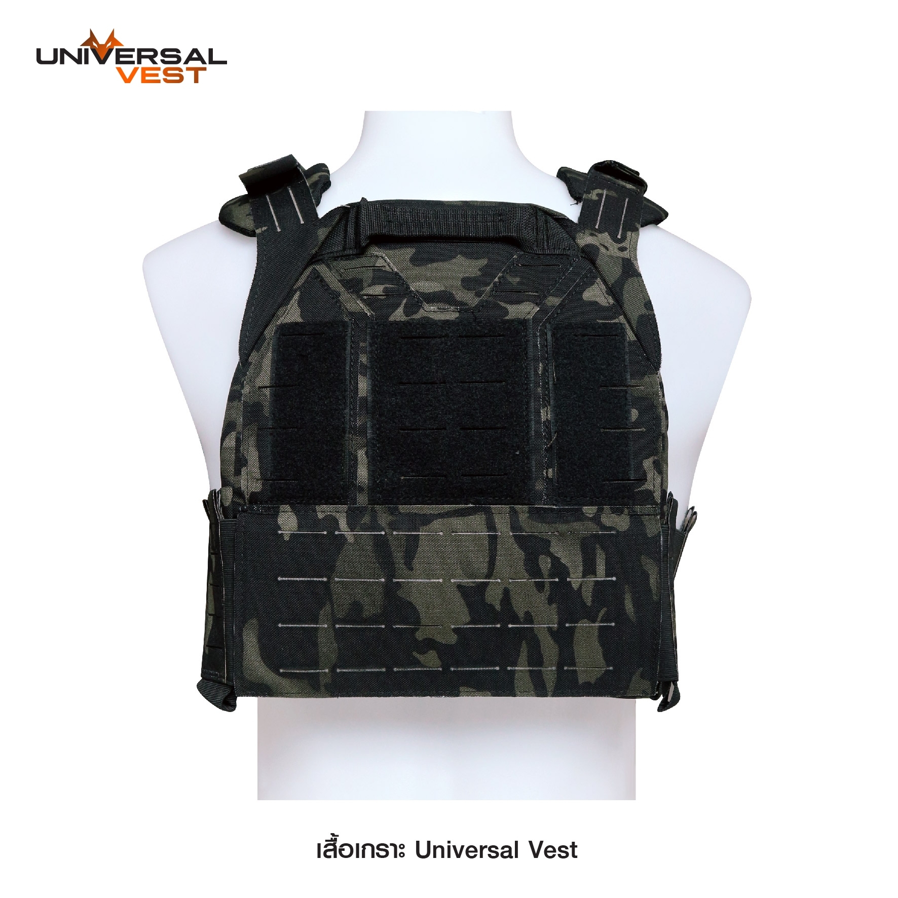 เสื้อเกราะ Universal Vest (K1850)