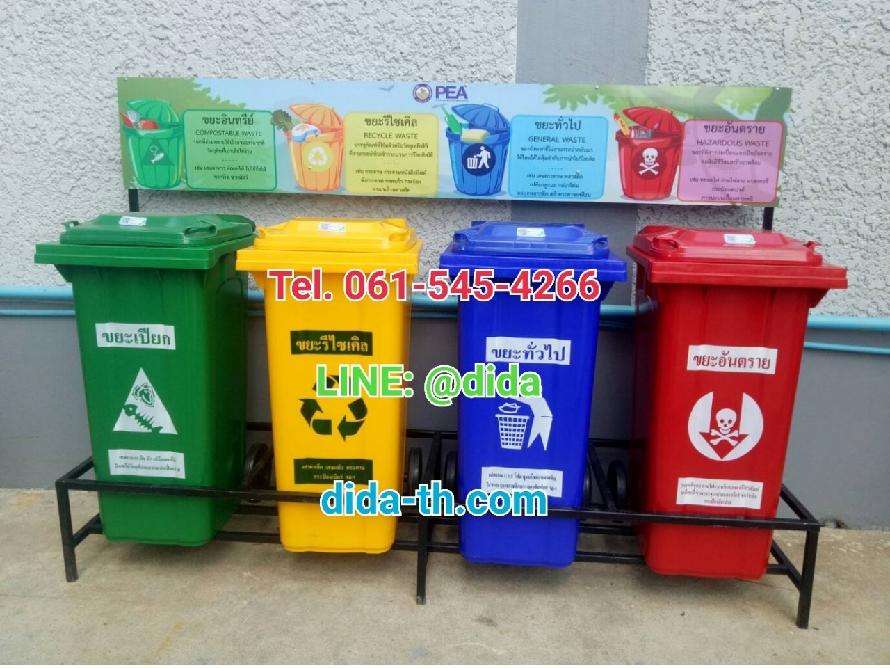 แท่นวางถังขยะ กทม. 120 ลิตร ขนาด 4 ช่อง มีป้ายแผงหลัง