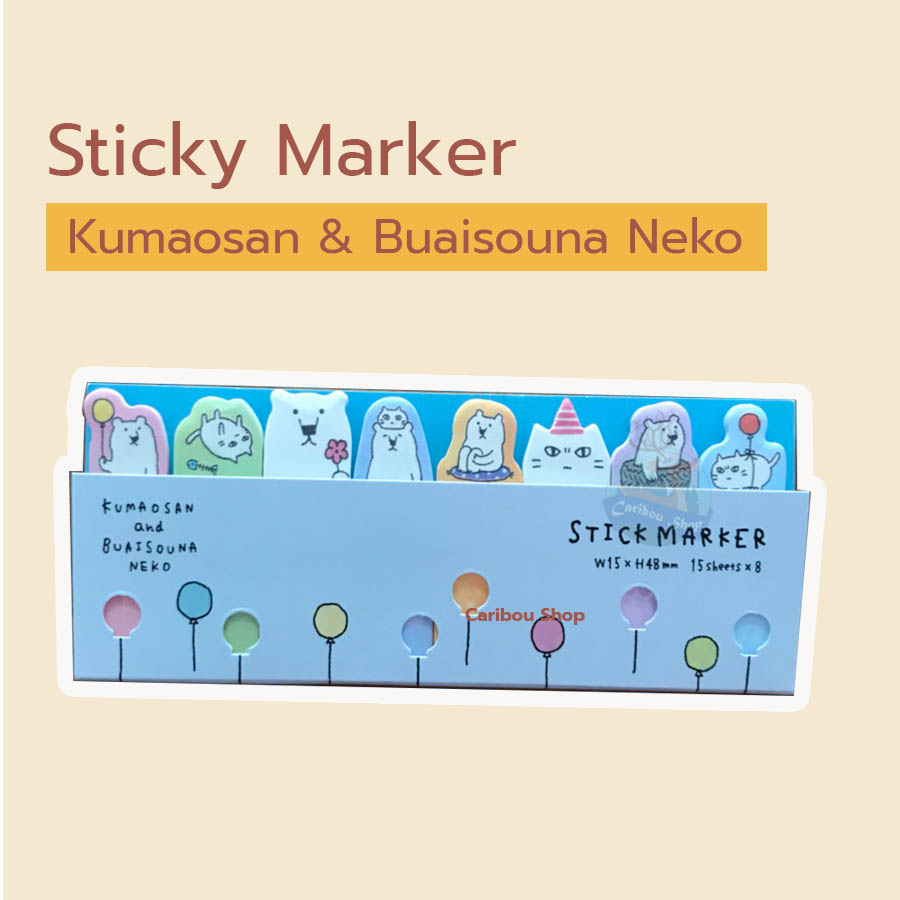 Sticky Note / Sticky / Note / little / ลาย Kumaosan and Buaisouna Neko