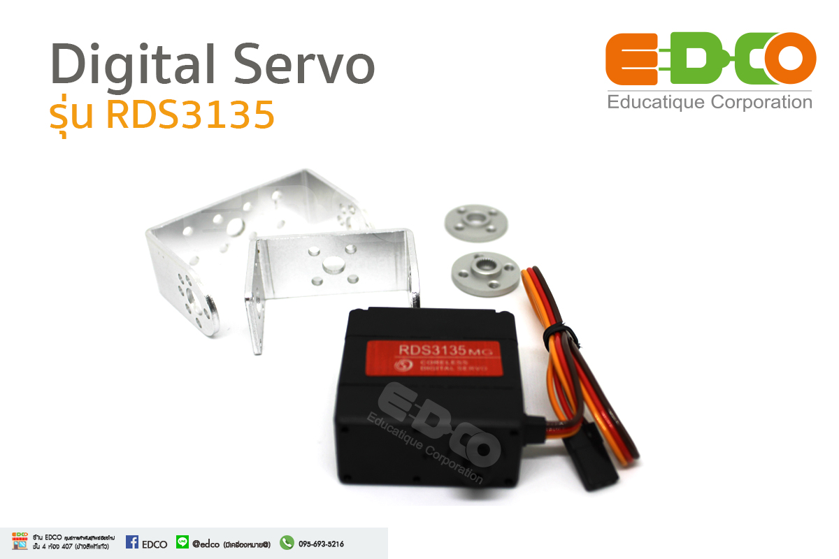 Digital Servo รุ่น RDS3135 35kg
