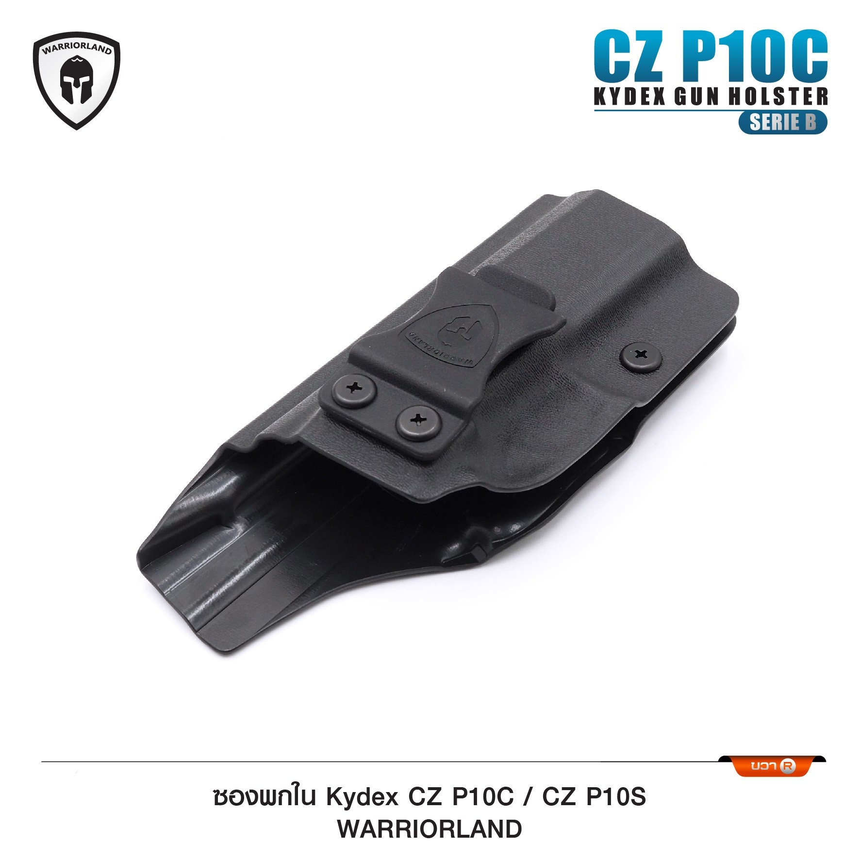 ซองปืนพกใน Kydex CZP10C /CZP10S (Serie B) ( Warriorland ) (K0500)