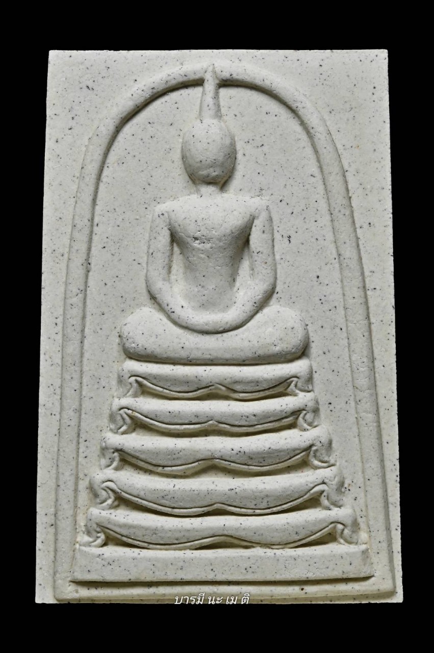 สมเด็จเจ้าสัวมหาเศรษฐี เนื้อ : ผงพุทธคุณ