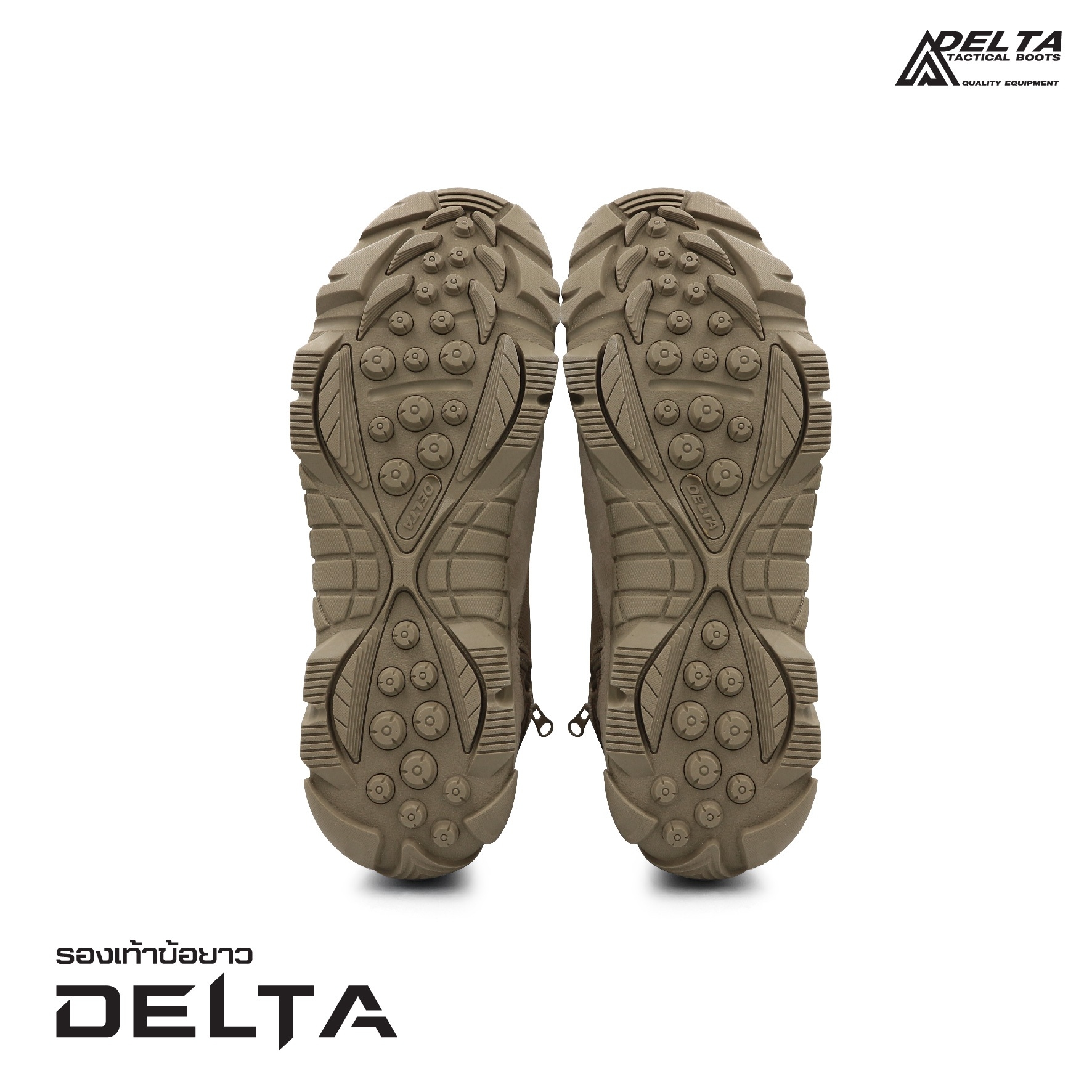 รองเท้า Delta ข้อยาว (K0850)