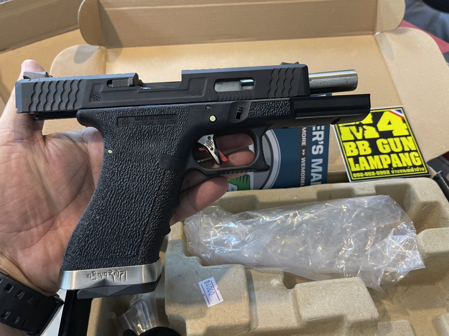 WE Glock17 Custom G-Force – เฟรมดำ สไลด์ดำ ลำกล้องเงิน T5