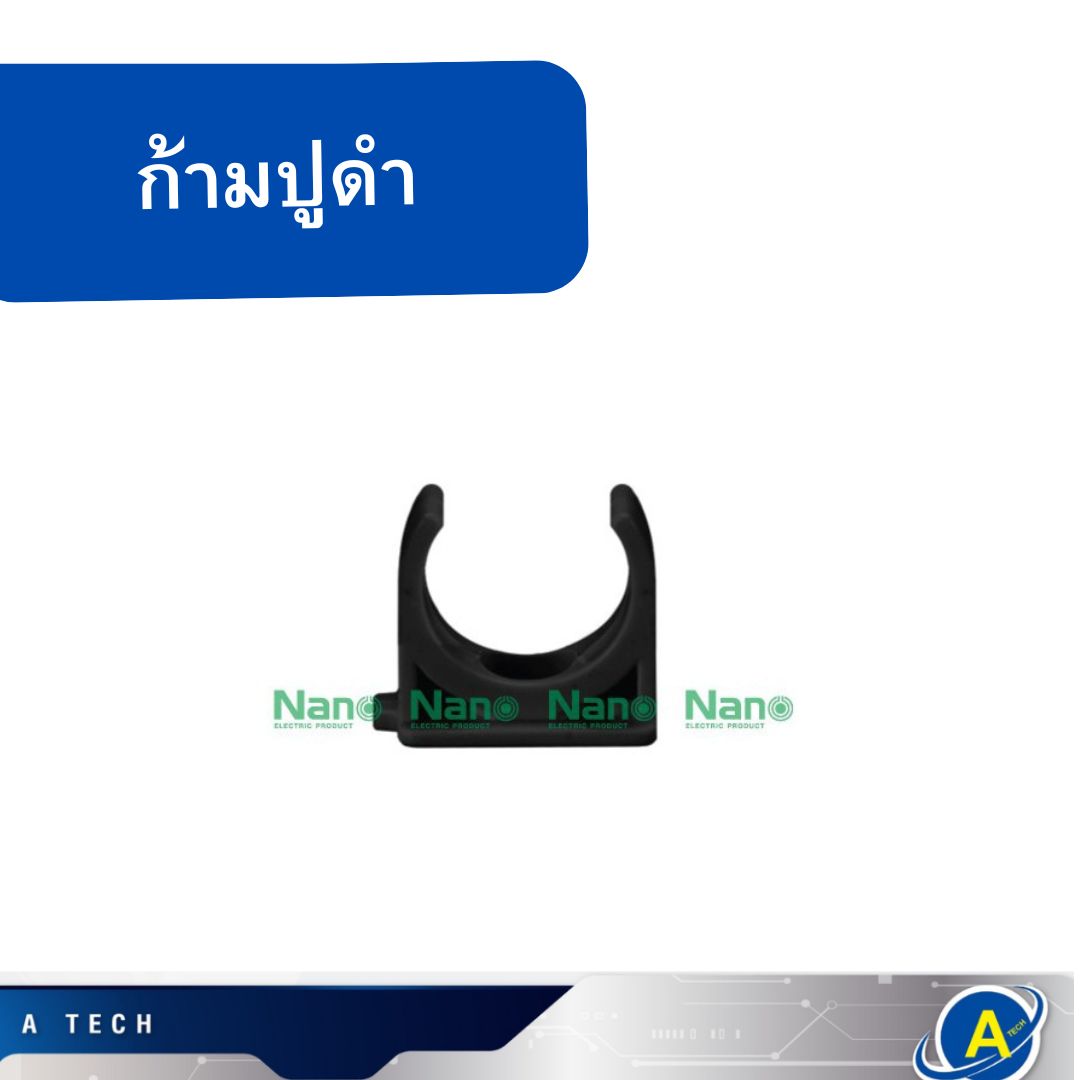 คลิปก้ามปูราคาถูก มีทุกขนาด สีดำ ยี่ห้อ NANO 16มิล 20มิล 25มิล 32มิล ราคา ต่อตัว