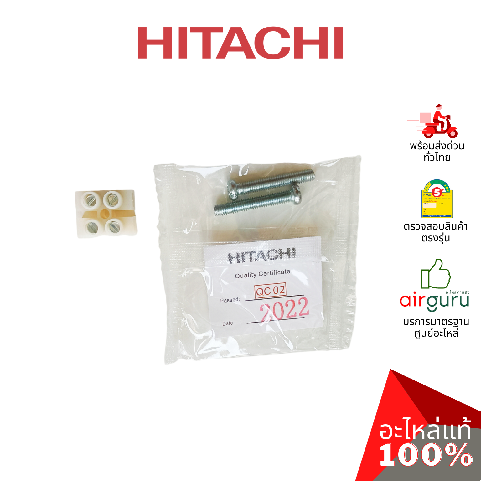 รีโมทแอร์มีสาย Hitachi รหัส HCWA10NEGQ ** WIRE REMOTE CONTROLLER รีโมทคอนโทรล อะไหล่แอร์ ฮิตาชิ ของแท้