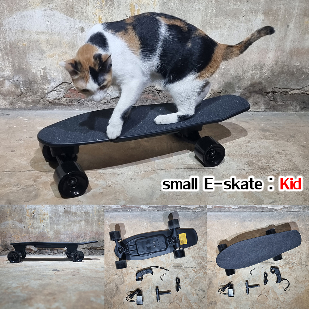 0400 สเก็ตบอร์ดไฟฟ้า รุ่นเล็ก ขนาดเล็ก พกพาง่าย รับประกัน 3เดือน มีหลายรุ่นให้เลือก มีอะไหล่เปลี่ยน