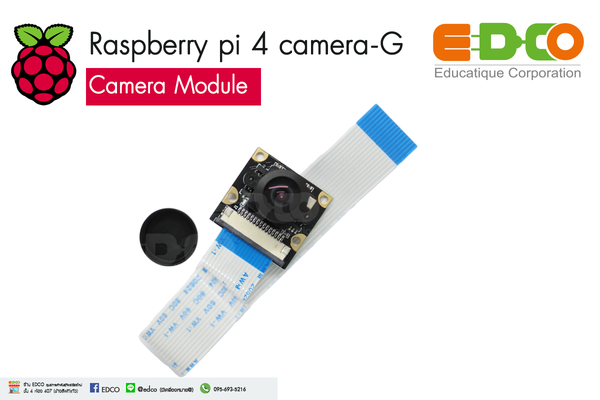 Raspberry Pi Camera (G) Module