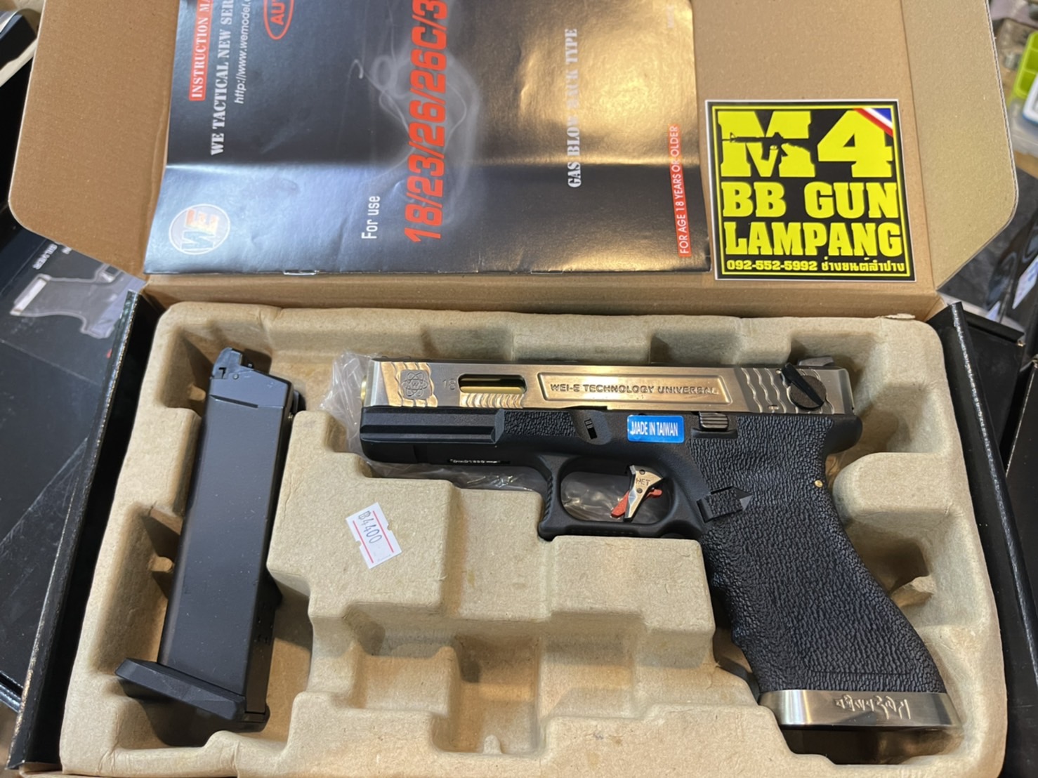 WE Glock18 G-Force Custom – เฟรมดำ สไลด์เงิน ลำกล้องทอง T5