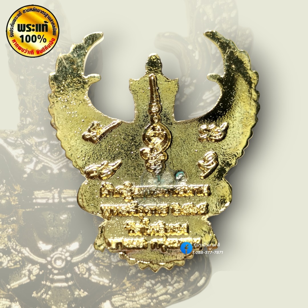 องค์พญาครุฑ อาจารย์วราห์ วัดโพธิ์ทอง เนื้อ : กะไหล่ทอง ปี : 2565