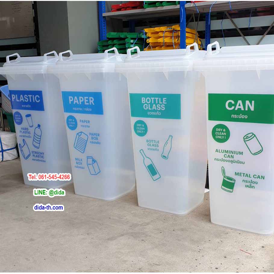 ถังขยะเทศบาล ใส พร้อมล้อเข็น 120 ลิตร ฝาเรียบ