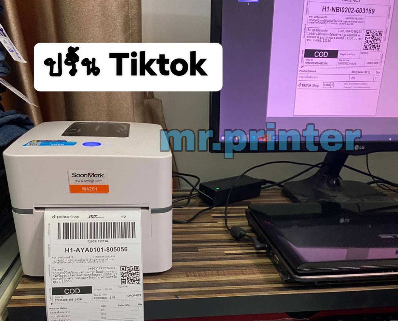 Tiktok ,Tiktokshop ,ติ๊กต๊อก ,ใบปะหน้าติ๊กต๊อก ,ใบปะหน้าTiktok ,เครื่องพิมพ์เลขพัสดุ ,เครื่องปริ้นที่อยู่ ,เครื่องปริ้นไร้หมึก ,เครื่องปริ้นแม่ค้าออนไลน์ ,เครื่องพิมพ์ความร้อน ,เครื่องพิมพ์ฉลาก ,เครื่องพิมพ์สติกเกอร์ ,เครื่องพิมพ์ใบเสร็จ ,เครื่องพิมพ์บาร์โค้ด ,mr.printer ,เครื่องพิมพ์barcode ,printer ,shopee ,lazada ,PromptPost ,เครื่องปริ้นมือถือ ดูน้อยลง
