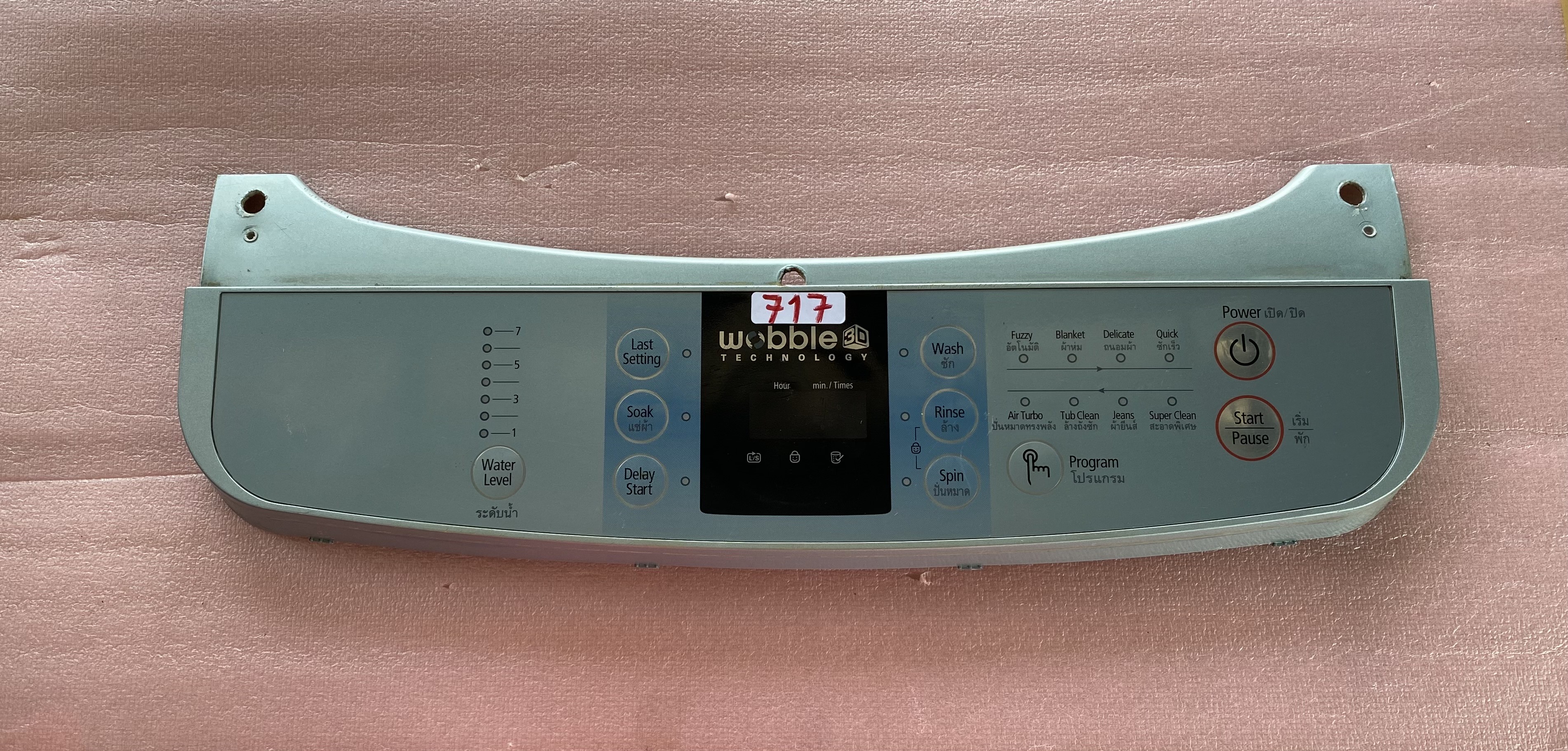 อันที่ 717 หน้ากากปุ่มกดเครื่องซักผ้า ซัมซุง WA13W9 DC64-01467A