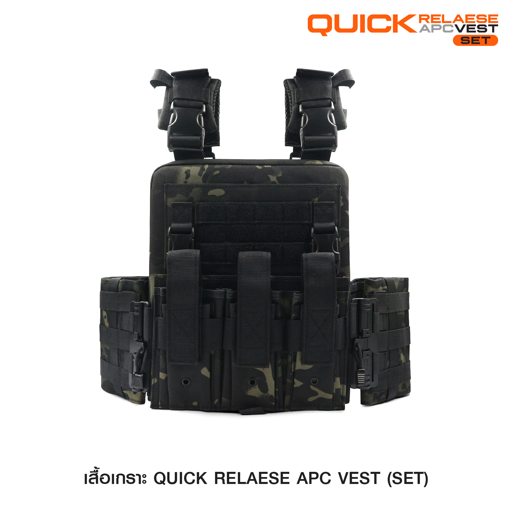 Quick Release APC Set (K01150)