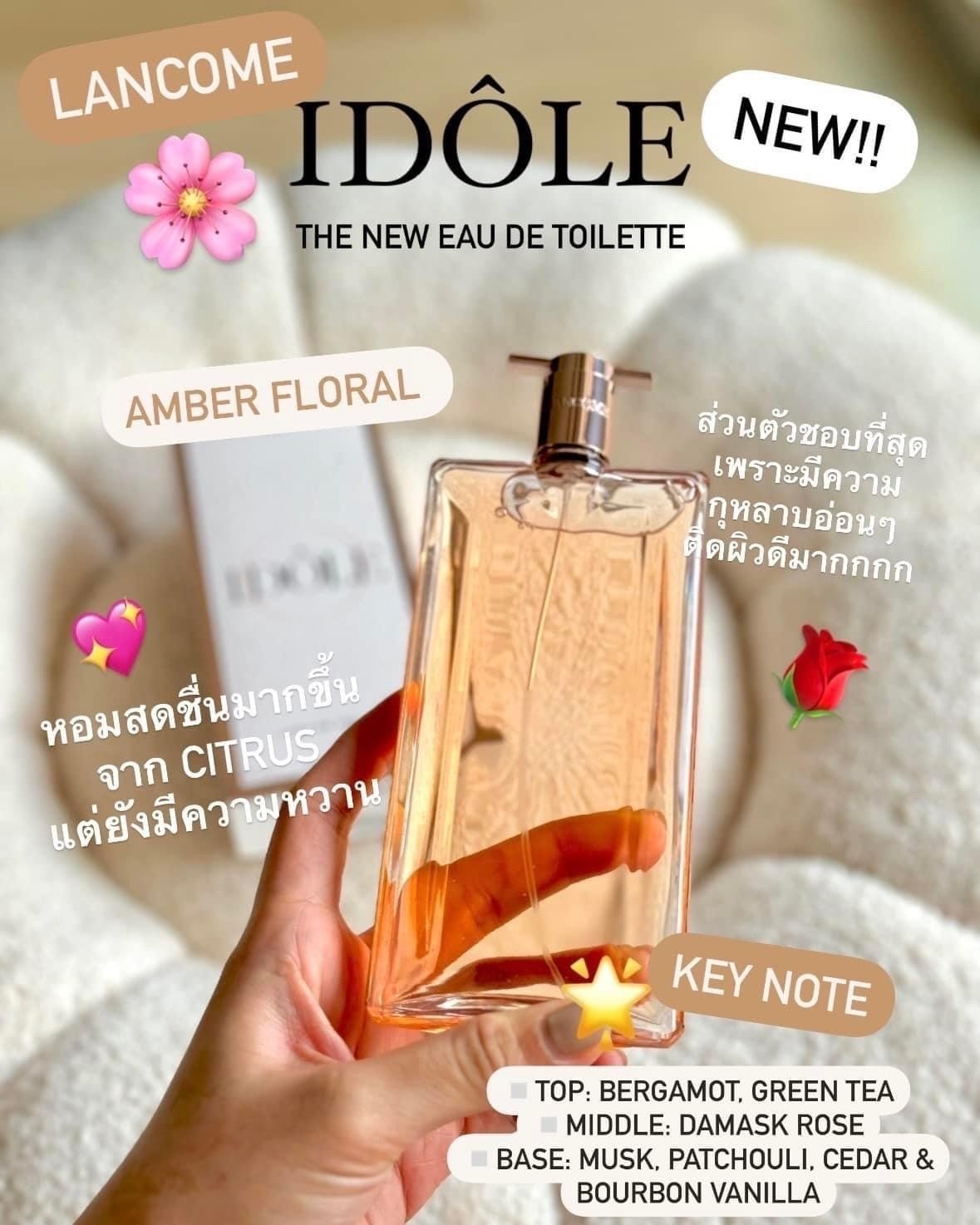 Lancome Idole L'eau De Toilette