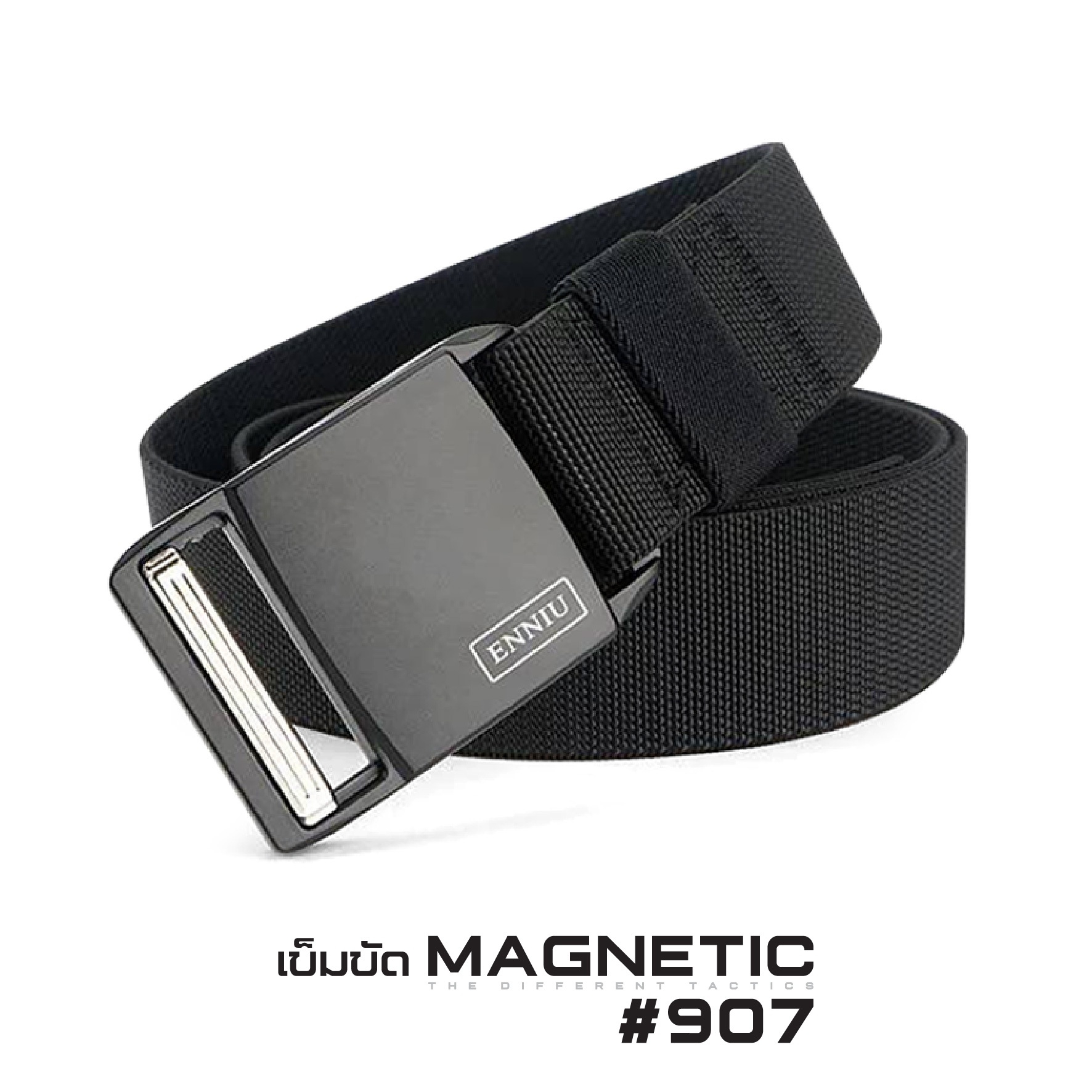 เข็มขัด Magnetic #907 (K0140)